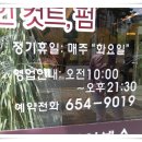 헤어센스미용실