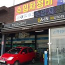 애니카랜드 삼송점 이미지