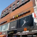신출한의원 | 당뇨병한의원 후기 신출한의원