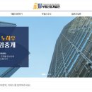 (주)탑부동산중개법인 이미지