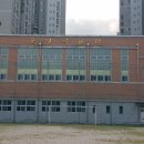 서울풍성초등학교 이미지
