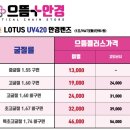 으뜸 플러스(덕천점) 이미지