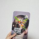 팜스헤어 이미지