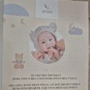 아기 비타민D 아연 피에이치365 내돈내산 후기