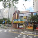 동서남북공인중개사사무소 이미지