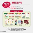 썬라이더IBO광주센터