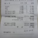 국화당구장 이미지