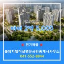 명문부동산공인중개사사무소 네이버블로그