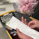 와쏘이마트