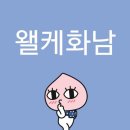 평창 대관령 횡계터미널 노포맛집 [ 원칼국수 ] 내돈내산 후기