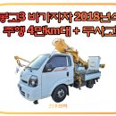 진우경정비