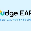 다인케어(주) 이미지