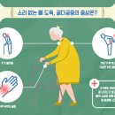 감천 소리 이미지