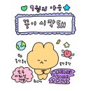 팔용로-1 이미지