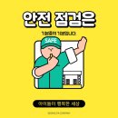 동양태권도장 이미지
