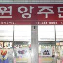 우리주단 이미지