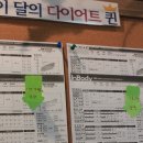 선한한의원 이미지