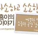 눈이넷안경원 - 중구 유천로132번길 49 | 눈이넷안경원