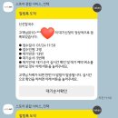 대동역 5번출구 앞 | [맛집/대전] 대동역 신선칼국수 주말 점심 웨이팅, 감자전 김치 후기