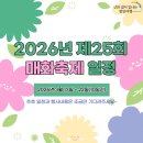 광양매화문화관 이미지