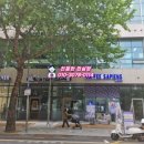 에이스랙