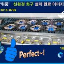 산촌추어탕
