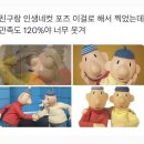 아이신나