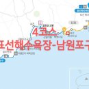 제주올레 4코스(표선해변 - 남원포구) 이미지