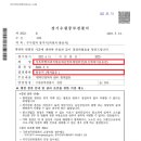 정안통신 이미지