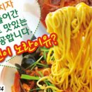 동부반점 이미지