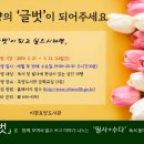 이천시립효양도서관 이미지