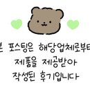 막창꾼 - 밀양시 | 막창꾼