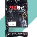 동해식품 이미지