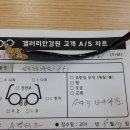 쎄일안경원 네이버블로그