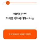 친구야한잔묵자 이미지