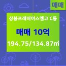 상봉공인중개사사무소 이미지