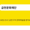 금천가산퍼블릭디자인작은도서관 이미지