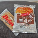 기분좋은날 미용실 | 온더에이치 이수 임채아실장님 : 볼륨매직 레이어드 C컬펌으로 인생머리 등극, 방배동 미용실 추천