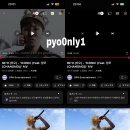 [ICONIC MV 감상 / 250823 11PM / pyo0nly1] 이미지