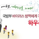 (주)하우리