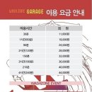 [인천/간석동] 워시존 개러지 간석점 :: 24시간 실내 셀프세차장 feat. 베뉴 손세차