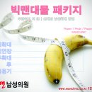 맨남성의원 Daum카페