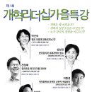 한국경영정책연구소 이미지
