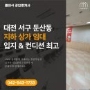 은하수빌딩 이미지
