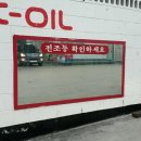 칠곡(부산)주유소 이미지