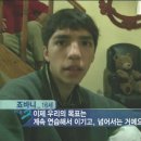 [다큐3일] 눈물 많고 감정 풍부한 칠레인들... 한국 아이돌 사랑 엄청나심. 이미지