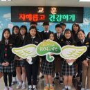 매천중학교 이미지