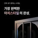 디아치