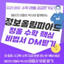 위메이킷 이미지