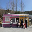 개롱공원2(놀이터)화장실 | 입화산 아이놀이뜰공원 부산근교 울산 숲놀이터 예약방법과 주차장 화장실 위치 후기